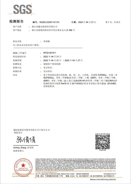 SGS certificate